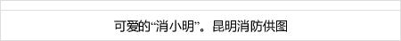 situs bola joker manusia digital Du Xiaoxiao dan Gong Jun yang diciptakan oleh Baidu bernyanyi bersama. Liriknya mengungkapkan bahwa Du Xiaoxiao